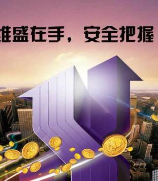 45條驚人的交易技巧，全被維盛收錄了？- 維盛報(bào)價(jià)與圖片解析