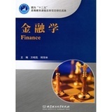金融學（本科）專業深度解析 前景、學習體驗與職業發展